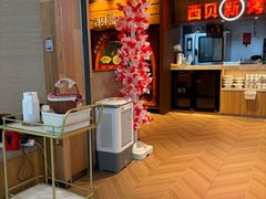 -西贝(虹口龙之梦店)