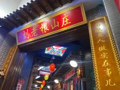 -宝丽金大酒店·洗浴中心