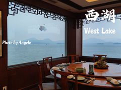 -湖畔居茶楼(湖滨店)