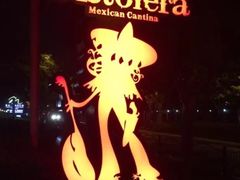 -Pistolera Mexican Cantina女枪手墨西哥餐厅(碧云路店)