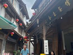 -海窝子古镇