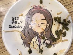 -柳叶刀烧烤(北大清华店)