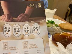 -东方饺子王(新奥购物中心店)
