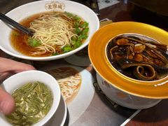 -老淮城·长鱼面(河下古镇店)