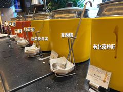 -北京朝阳悠唐皇冠假日酒店