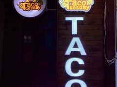 -TACO TUESDAY塔可星期二(人民路店)