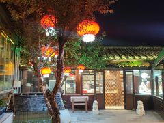 -鲁菜根·泰山菜(泰山店)