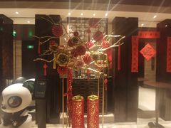 -环球港凯悦 · 享悦中餐厅