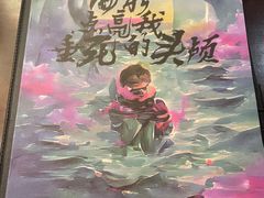 -十二宫Zodiac全息剧本杀推理馆(大世界店)