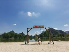 -Club Med地中海俱乐部·桂林度假村