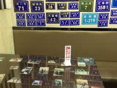 -十八家面馆(均瑶店)