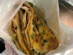 -卞姐蛋饼(陕西南路店)