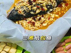 -三煮纸包鱼(青岛总店)