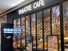 -théATRE CAKE 茶聚场(环球金融中心店)