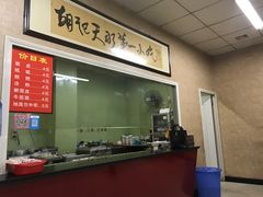 -老字号·三十一号面皮(商埠路步行街店)