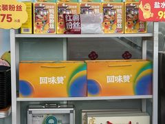-回味鸭血粉丝汤(南京站店)