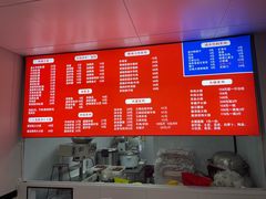 -陈记贵州遵义羊肉粉·酸汤鱼(法华镇路店)