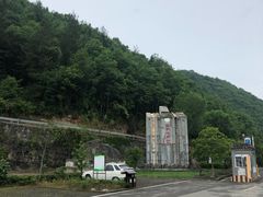 -小寨天坑