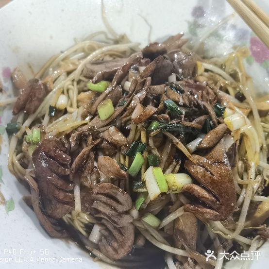 小狗面馆(城站店)