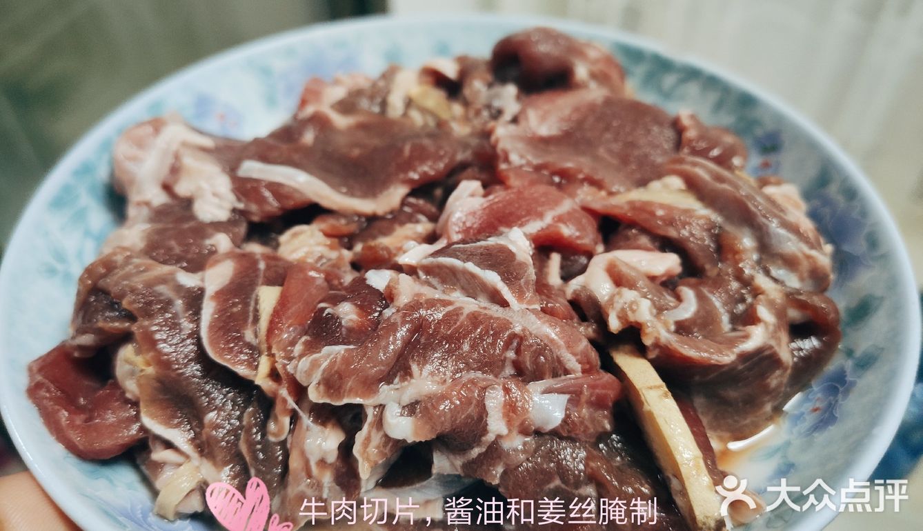 [爱心]DIY美食之芹菜炒牛肉