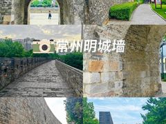 -常州明城墙