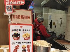 -黑色经典臭豆腐·湖南特产(太平街口店)