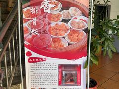 -品香排骨饭(羊官路店)