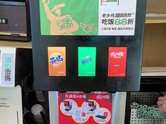 -老乡鸡(南京河西雨润大街店)