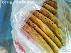 椒盐袜底酥-张记袜底酥(锦溪店)