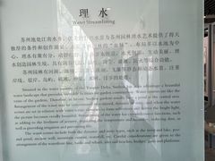 -苏州园林博物馆
