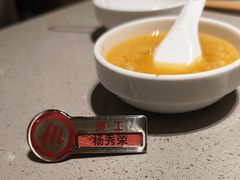 -海底捞火锅(关山保利店)