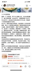 点击看大图 -月来悦好国际月子会所