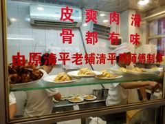 -文记壹心鸡(宝华路店)