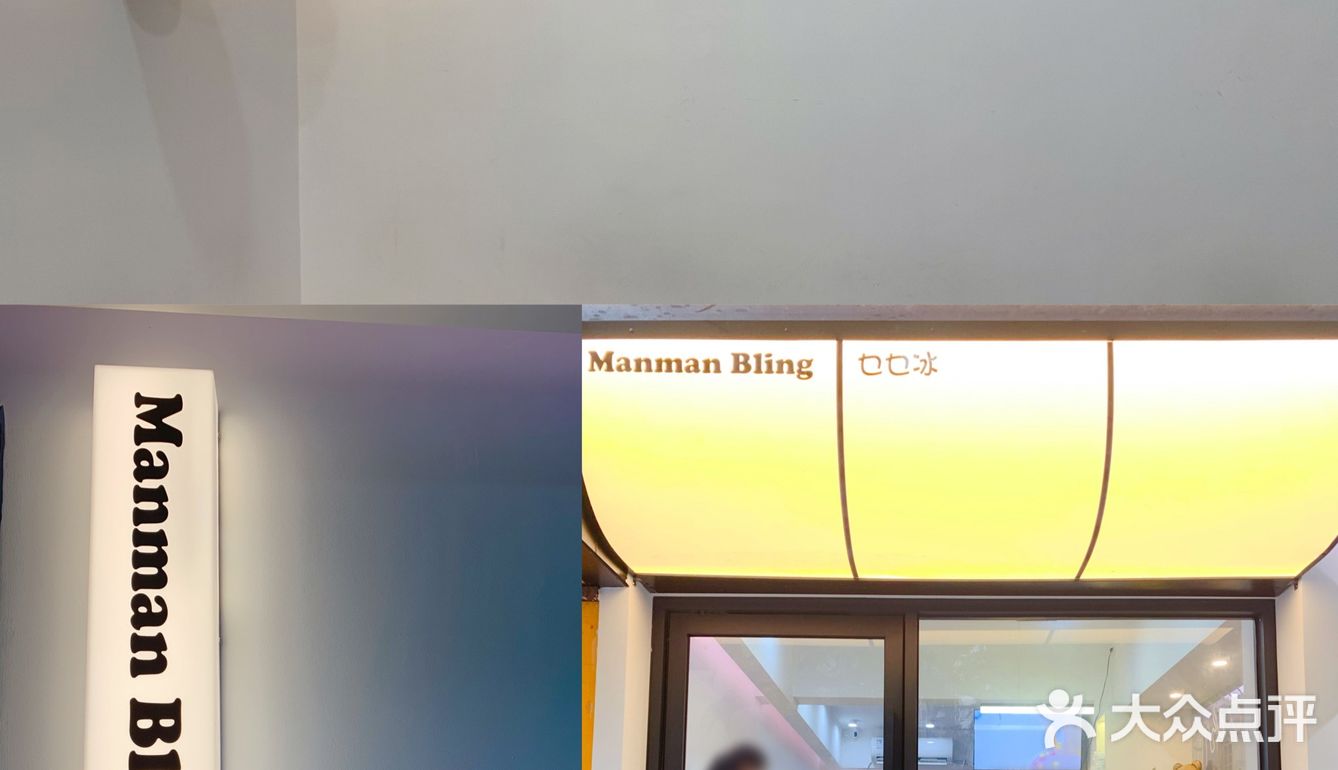 懒蛋蛋君来咯！天河南逛街少不了人手一杯冰