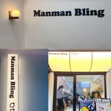 懒蛋蛋君来咯！天河南逛街少不了人手一杯冰