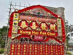 -赤坎·广东华侨国际旅游度假区