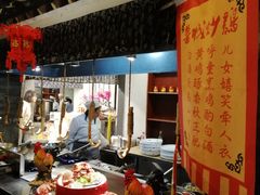 -鲁城往事(游客中心店)