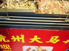 -大马弄蒋师傅美食酥鱼(察院前店)