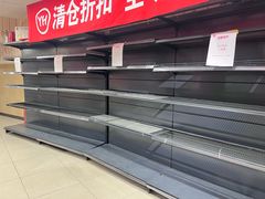 -百佳永辉超市(太阳广场店)