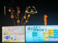 -黎阳老街