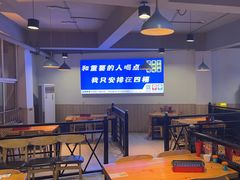 -四禧精酿铜锅涮肉·烧烤工场(大明湖店)
