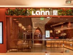 -LANN I 蘭·泰式古法按摩(上海湖滨道店)