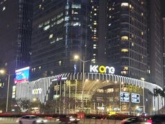 -KK ONE(京基滨河时代店)