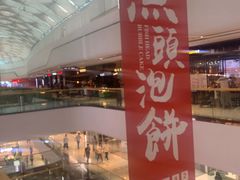 -万达广场(龙湖店)