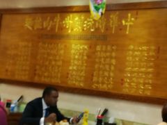 大堂-丝路伊兰·兰州牛肉面(牛街总店)