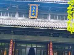 -石门洞景区