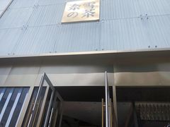 门面-奈雪的茶(赛格店)