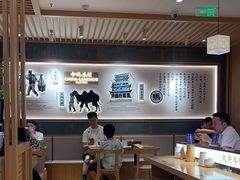 -马记永·兰州牛肉面(3019君尚店)