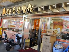 -周成芝螺蛳粉(东晓南店)