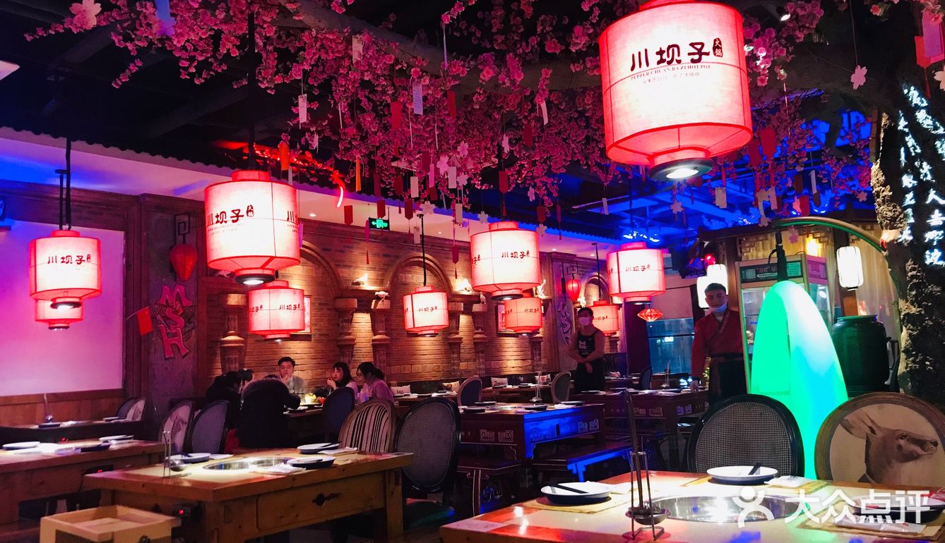 🌈超棒的四川火锅—川坝子[胜利]